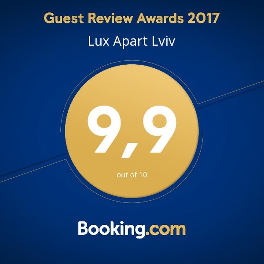 Lux Apart Lviv Apartments Экстерьер фото